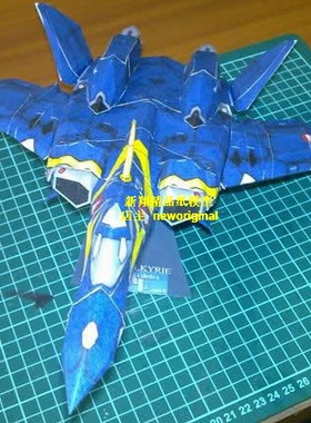 超时空要塞太空堡垒  Yf21战斗机模型