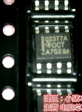 OPA2377AIDG4 全新现货 一个起拍 即拍即发