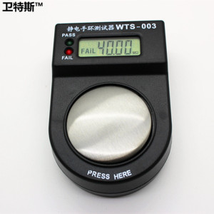 数显防静电手腕带测试仪 检测器测试器 防静电手环测试仪