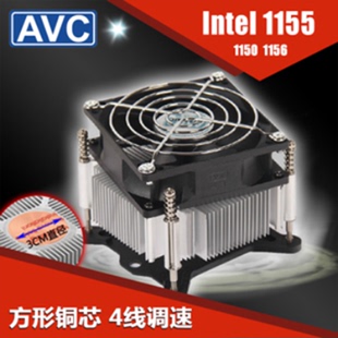 cpu散热器1155 1156 1200铜芯 原装 包邮 CPU风扇 4线静音温控 AVC