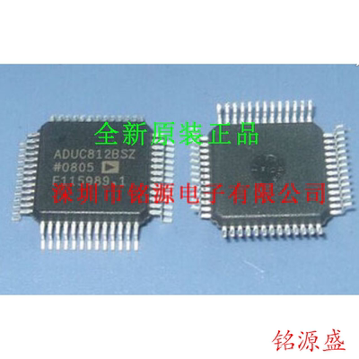全新原装正品 ADUC812BSZ ADUC812BS ADUC812 QFP52 微控制器芯片