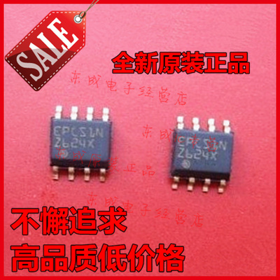 EPCS1SI8N 原装正品 存储器-用于 FPGA 的配置 Proms 量大价优