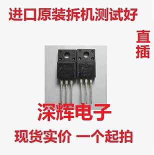 FQPF12N50C MDF12N50 12NM50N FP进口拆机场效应MOS管 TO-220F