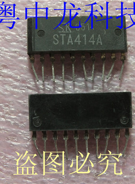 STA414A  ZIP  原装可直拍