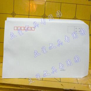 100个 23*16.2cm新艺信封加厚A5白色纸信封7号白色信封 发票信封