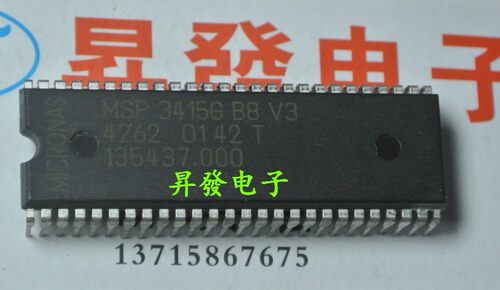 〖昇發电子〗全新MSP3415G B8 V3 伴音处理芯片（52脚