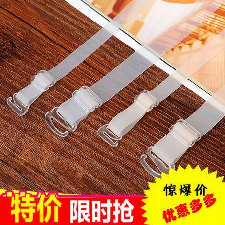 Sangles pour lingerie - Ref 817309 Image 1