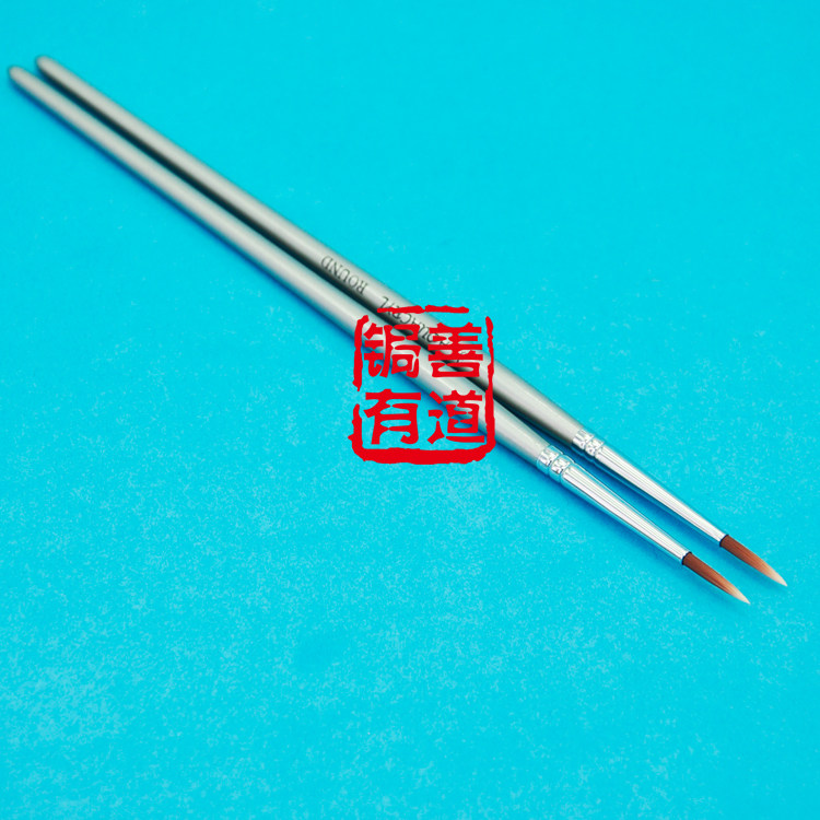 金缮用笔 金缮修复专用笔 日本制 勾线笔
