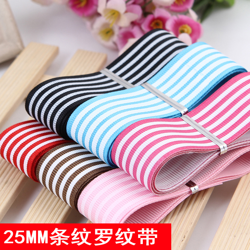 diy手工头饰罗纹带25mm条纹罗纹