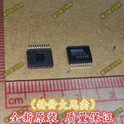 PCM1803DBR PCM1803 BB   SSOP-20   专业配单 全新原装 直拍