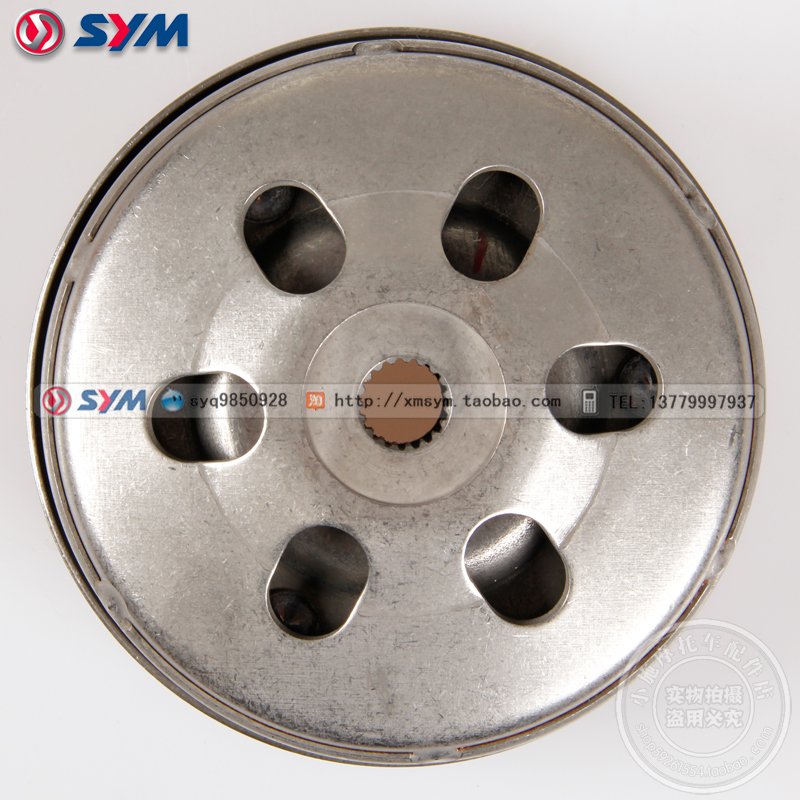 三阳厦杏xs110t传动皮带轮