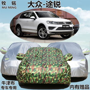 大众途锐车衣车罩遮阳隔热防晒加厚防雨进口新途锐suv专用汽车套