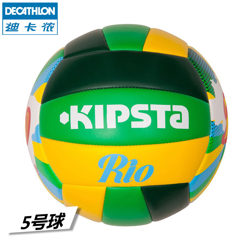 Ballon de volley-ball DECATHLON - Ref 2007925 Image 2