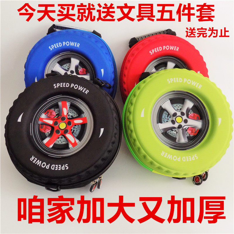 儿童书包3D赛车汽车轮胎车轮幼儿园男孩女孩小学生背包双肩斜跨包