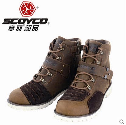 Bottes moto - Ref 1390352 Image 1