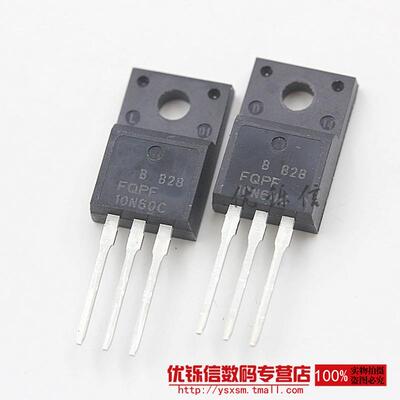 优铄信国产 FQPF10N60C TO-220F 塑封 10A/600V 10N60 全新