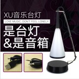 Réchauffeur USB pour les mains - Ref 417920 Image 10