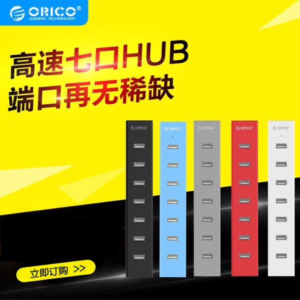 Hub USB - Ref 365868 Image 1