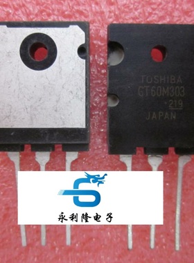 GT60M303  TO-3PL 60A900V 大功率IGBT开关管 实图特价