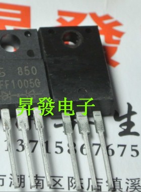 〖昇發电子〗全新 整流管 快恢复二极管 SFF1005G