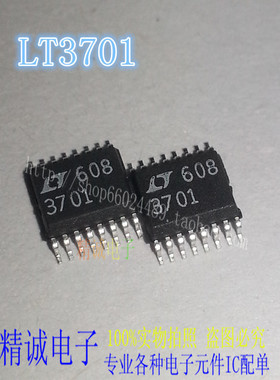LT3701 SOP8全新原装进口IC 实体店库存