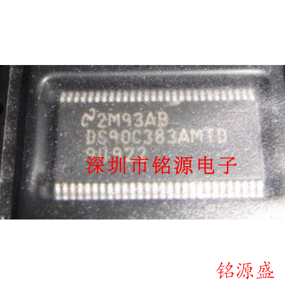 铭源盛 全新原装正品 DS90C383AMTDX DS90C383AMTD TSOP56 芯片