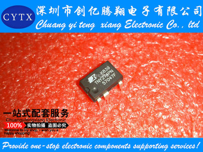 TNY274PN TNY274P 电源芯片