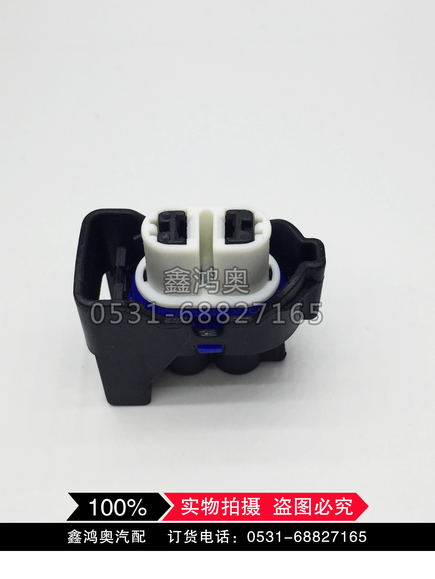 thumbnail for Ford Tiger Fiesta Dio Ford fog lamp plug original imported front bar lamp plug spot second hair