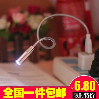 Lampe USB - Ref 376635 Image 1