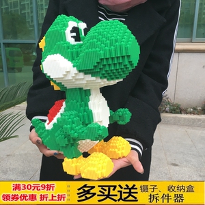 百变拼插中颗粒积木超大耀西 小恐龙益智拼装儿童玩具礼物diy公仔