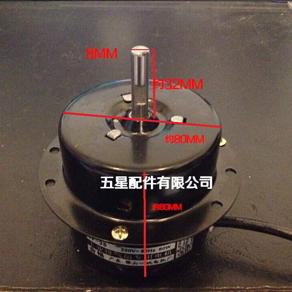 换气扇配件 强力工业排气扇 厨房排油烟方形铁排电机马达6812寸