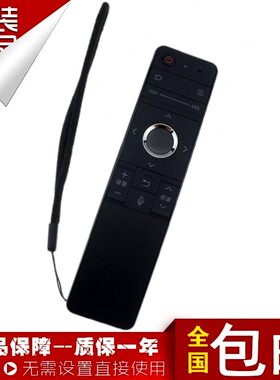 原装Sharp/夏普电视机 LCD-60SU660A LCD-58SU760A RRMCGB184WJSA2遥控器
