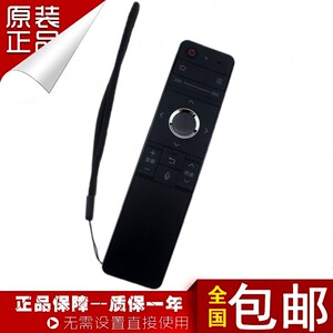 原装Sharp/夏普电视机 LCD-60SU660A LCD-58SU760A RRMCGB184WJSA2遥控器