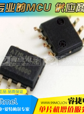 AT45DB041D-SSU AT45DB041D SOP8 存储器 全新原装正品 睿捷