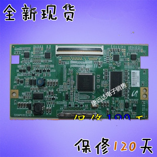 原装TCL L32F19 320AP03C2LV0.1 0.2三星 LTA320AP02长虹 LT32876