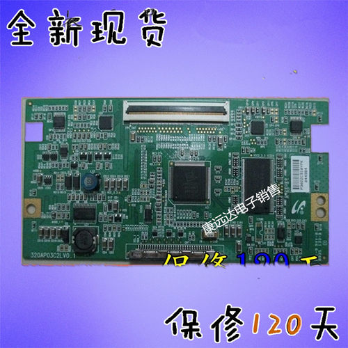 原装TCL L32F19 320AP03C2LV0.1 0.2三星 LTA320AP02长虹 LT32876