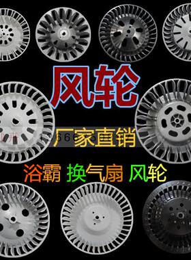 四灯浴霸暖风换气扇白色叶轮