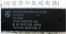 全新创维芯片TDA9370PS/N2/AI1127=4706-D93703-64 测好