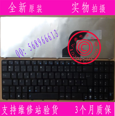 全新华硕 K52 K52J K53S A53S A52J N71 N52 X53sh X54hr FR 键盘