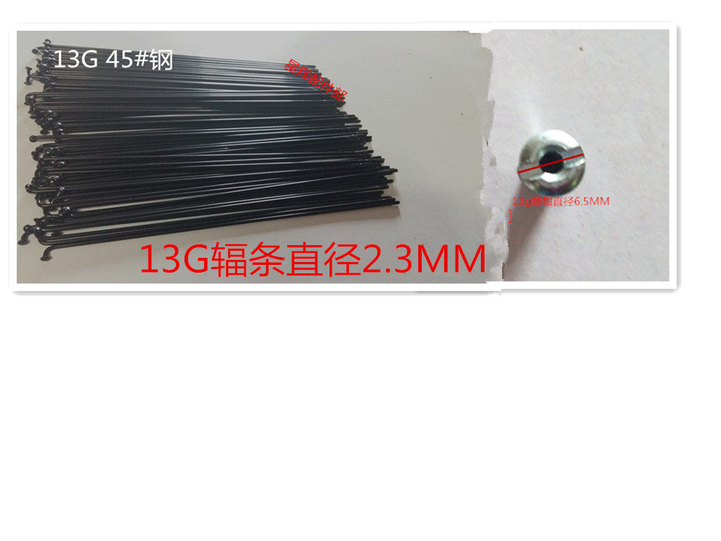 自行车改装电动车 13G10G更多电动车零/配件