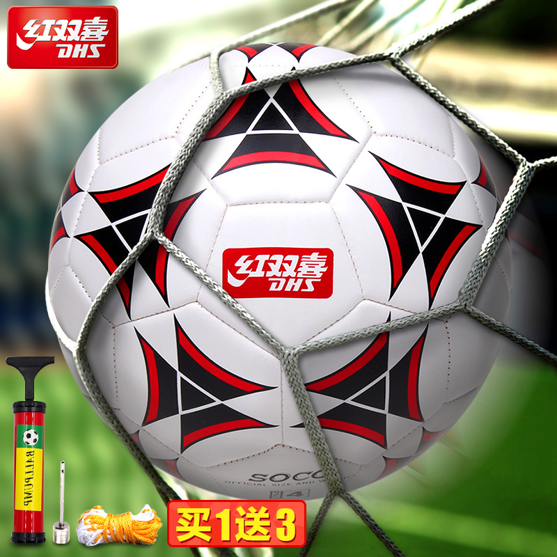 Ballon de foot - Ref 6557 Image 1
