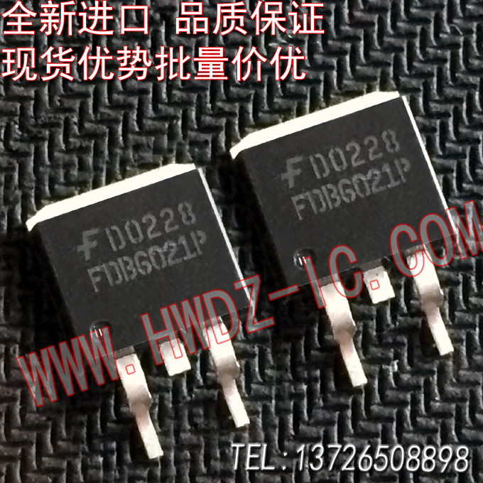 全新进口正品场效应管