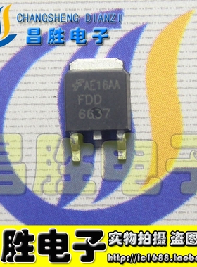 FDD6635 FDD6637 FDD6680A FDD6685 6296 8447L 贴片MOS管 TO-252