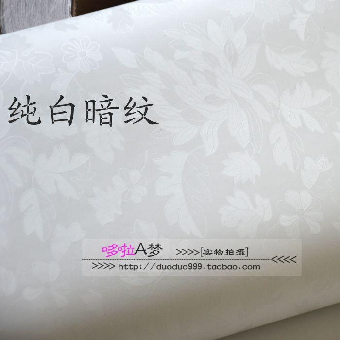 包邮pvc自粘带胶纯白翻新墙壁纸