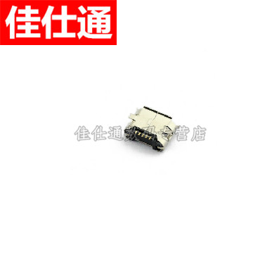 Accessoire USB - Ref 449371 Image 1