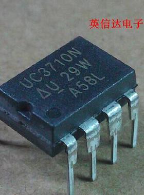 热卖UC3710N全新原装现货