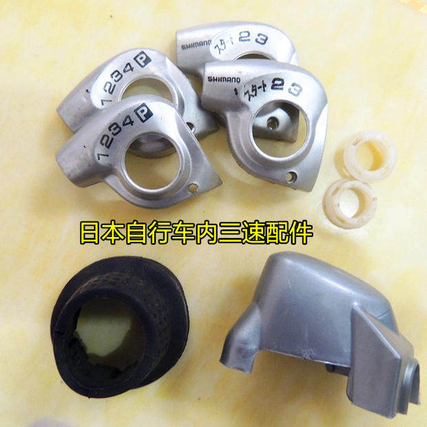 Poignées de vélo - Ref 2345866 Image 1