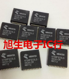 NT68F633LG PLCC44 现货库存 质量保证 包上机 可直拍