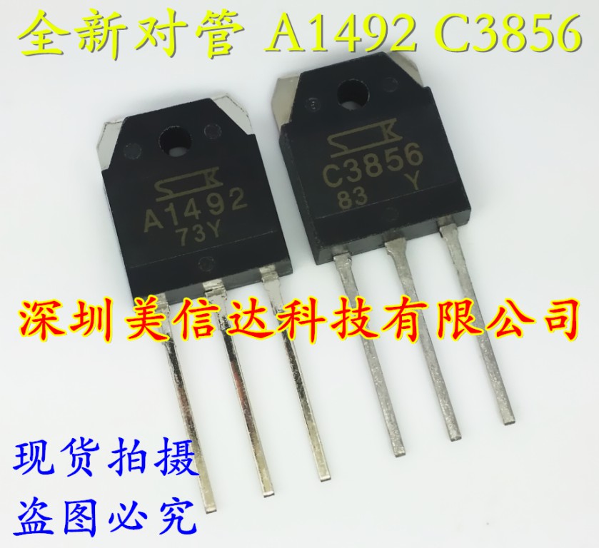 PCB元器件一站式配套单片机