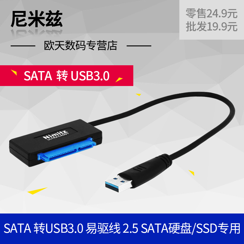 Concentrateur USB - Ref 365084 Image 1